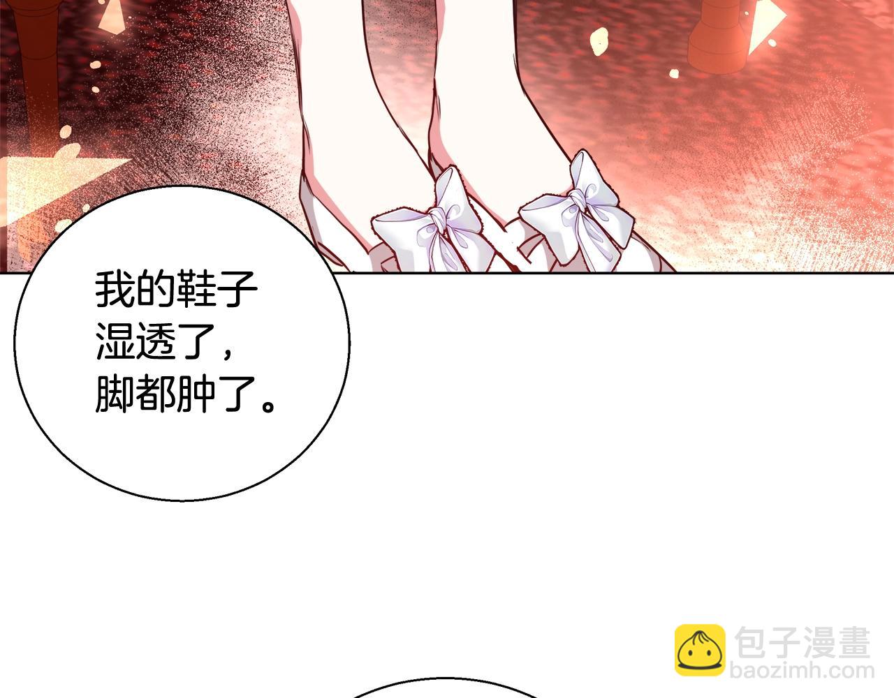 第31话 沐浴120