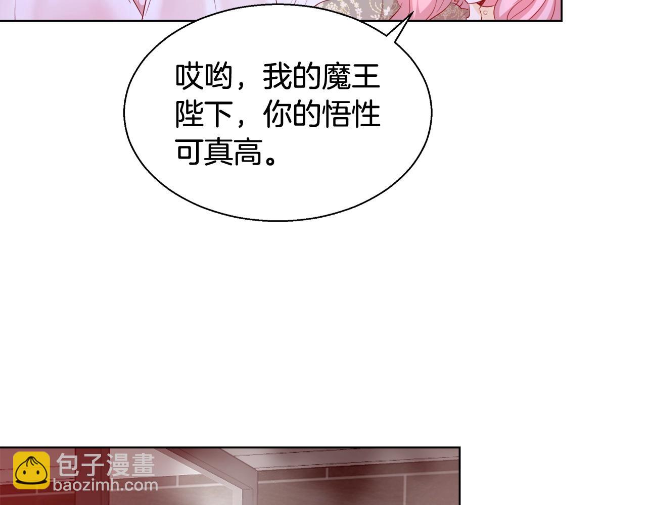 第31话 沐浴122