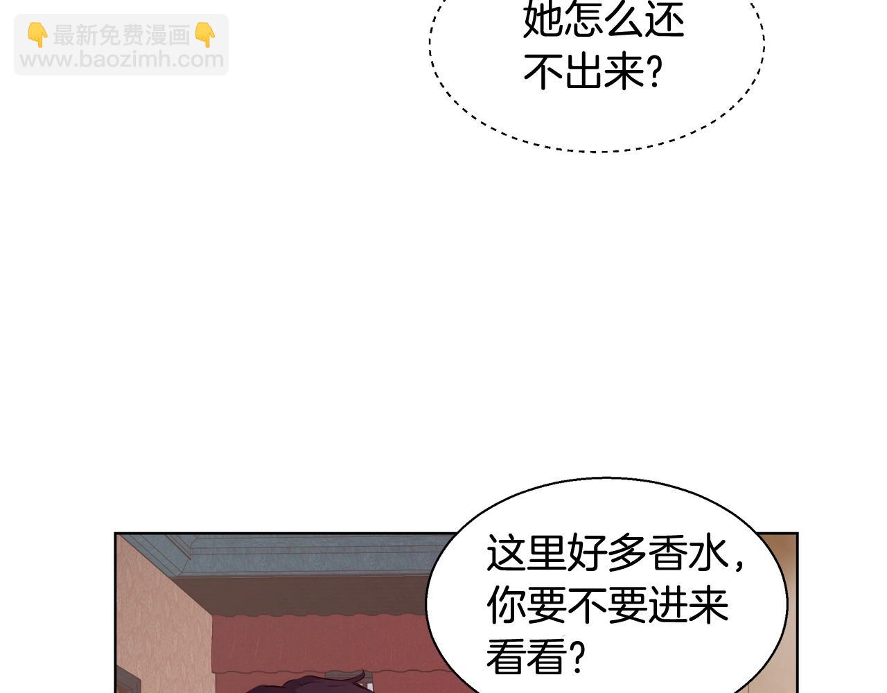 第31话 沐浴129
