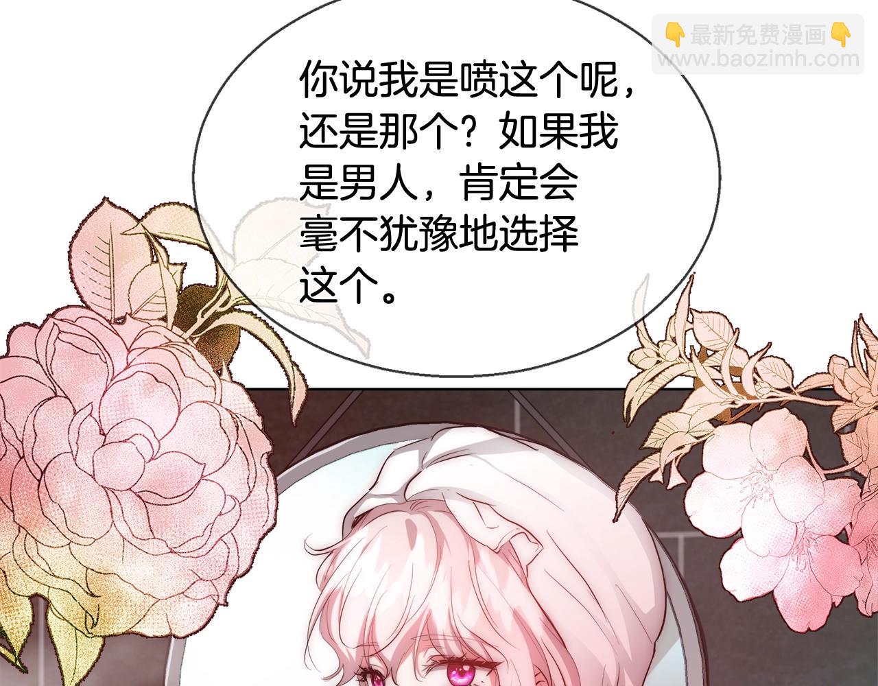 第31话 沐浴133