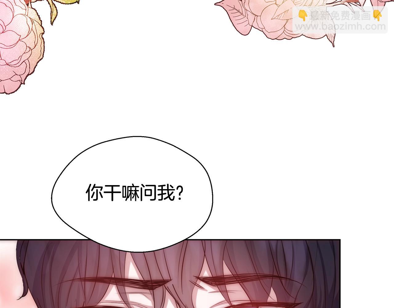 第31话 沐浴136