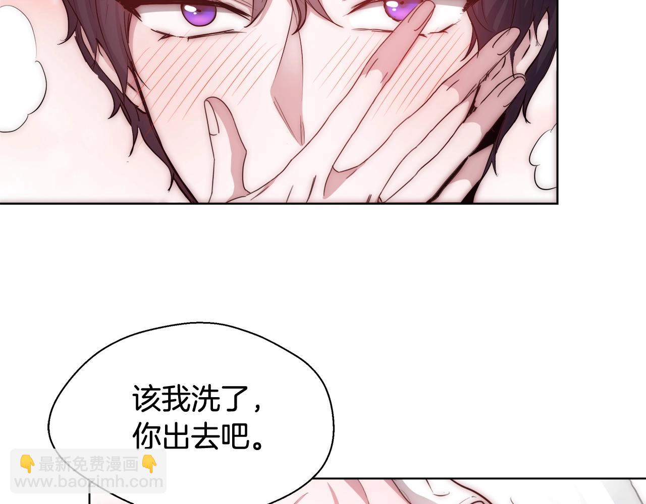 第31话 沐浴137