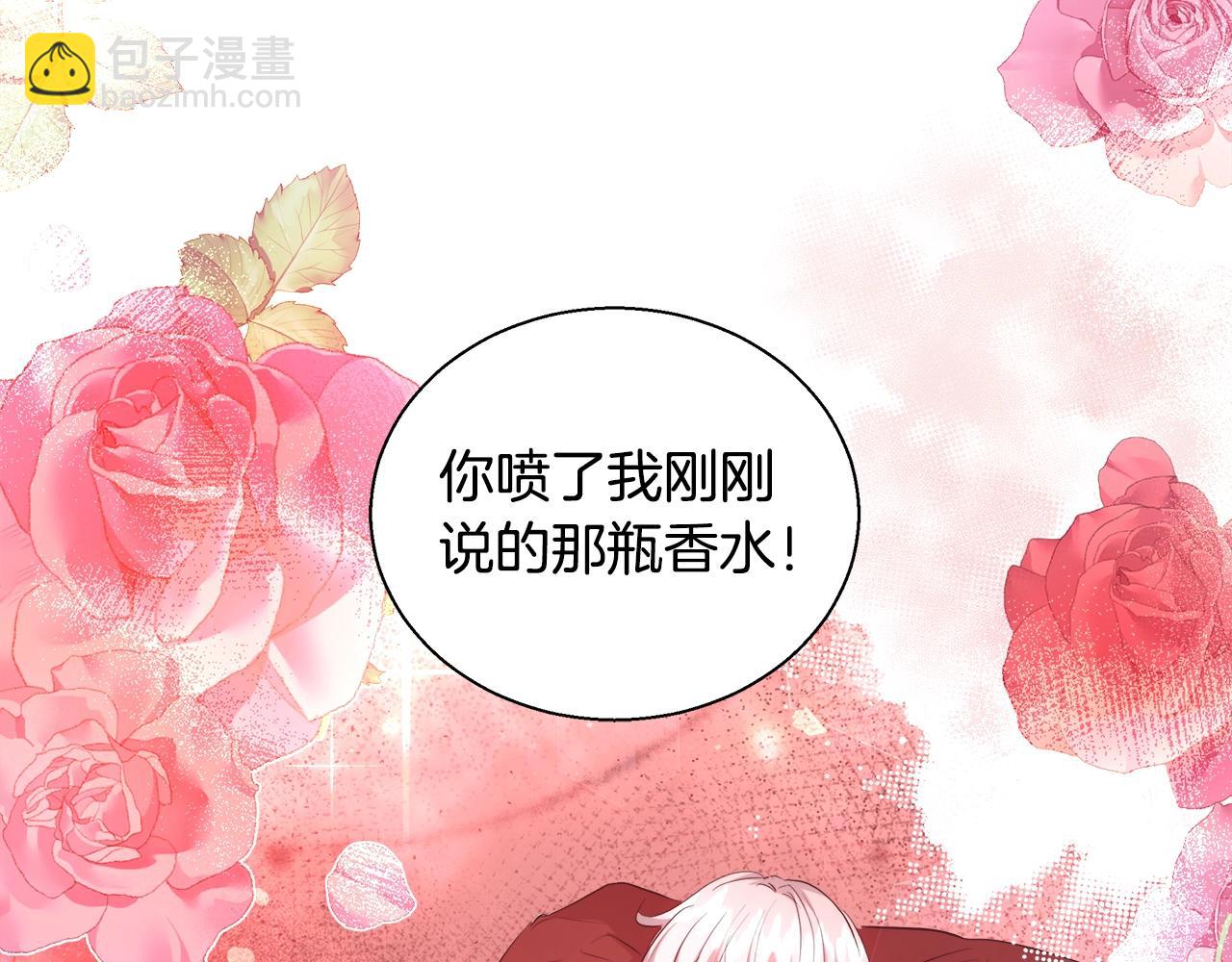 第31话 沐浴157