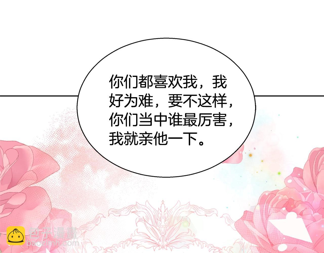 第31话 沐浴16