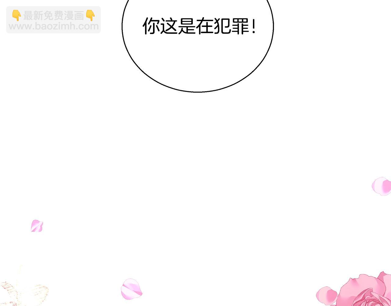 第31话 沐浴160
