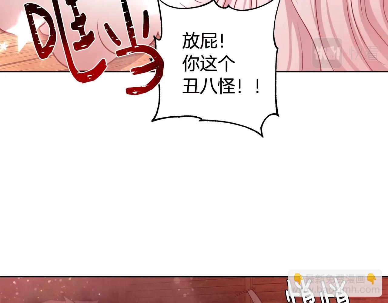 第31话 沐浴22