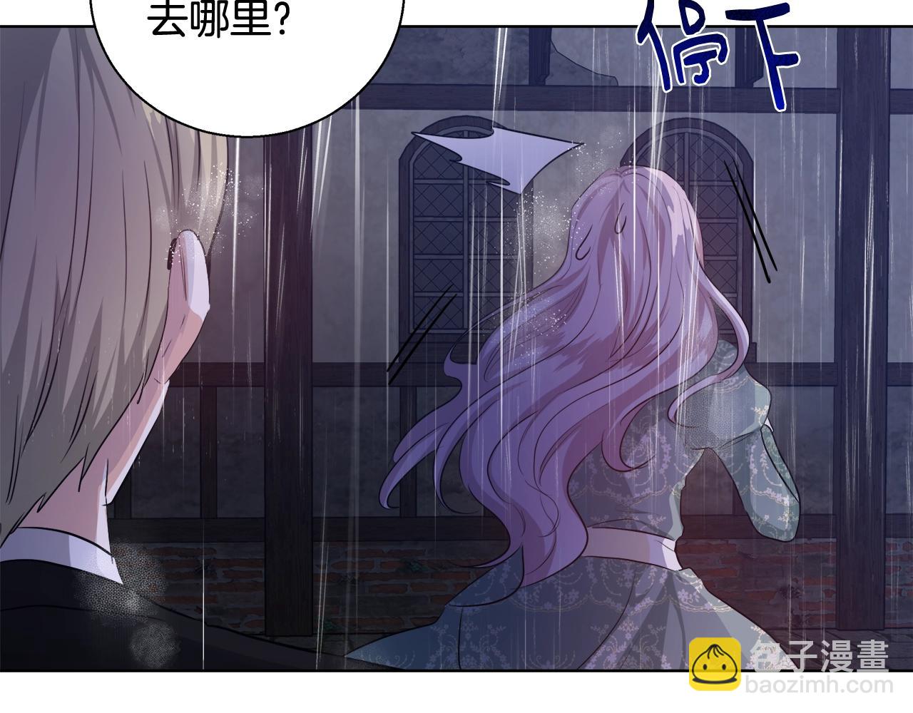 第31话 沐浴28