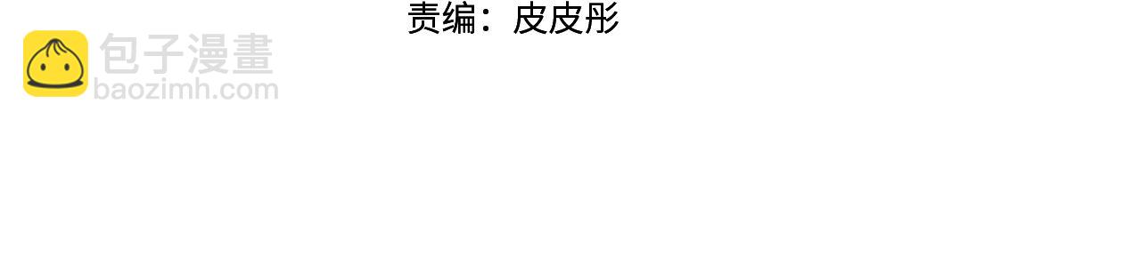 第31话 沐浴3