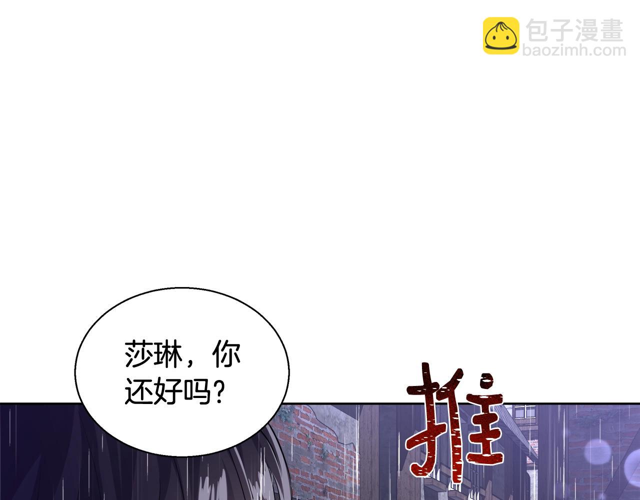第31话 沐浴43