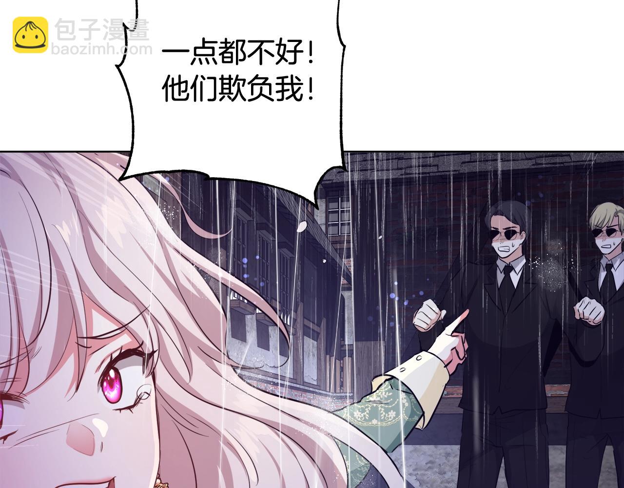 第31话 沐浴46