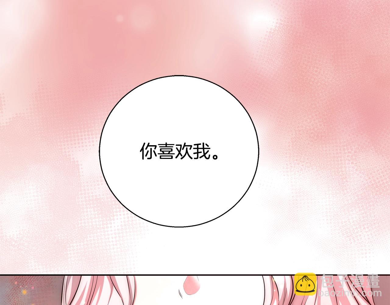 第31话 沐浴5