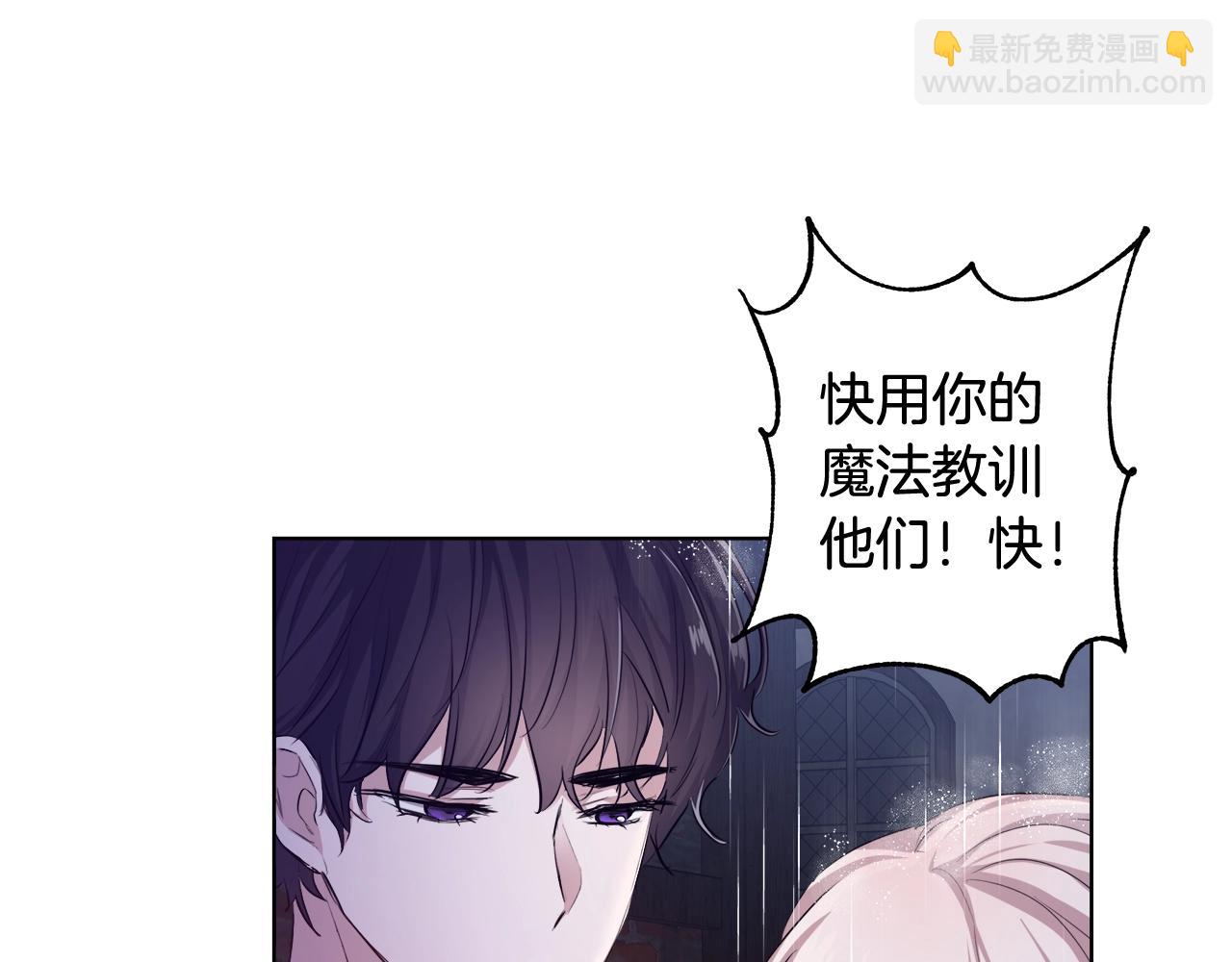 第31话 沐浴52