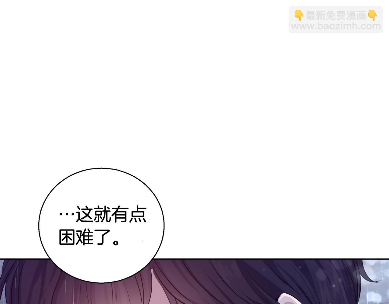 第31话 沐浴54