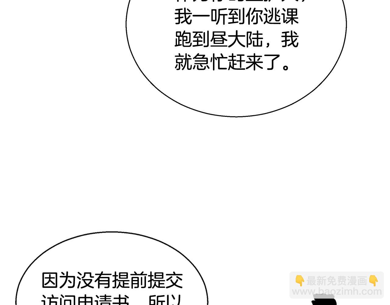 第31话 沐浴56