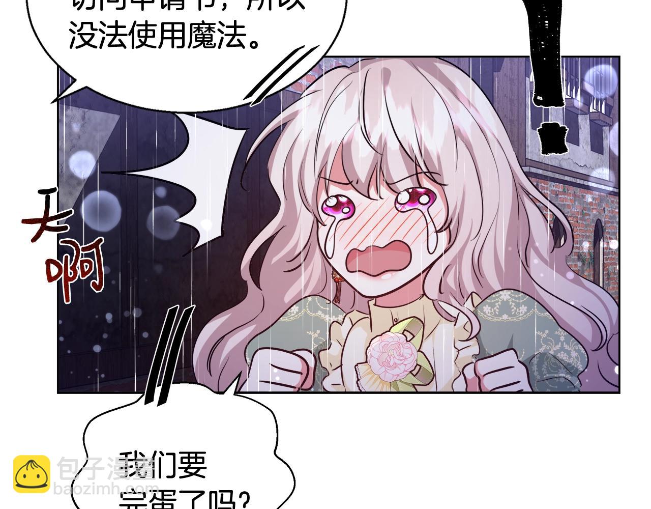 第31话 沐浴57