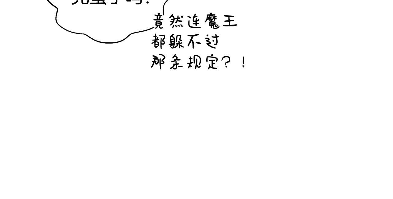 第31话 沐浴58