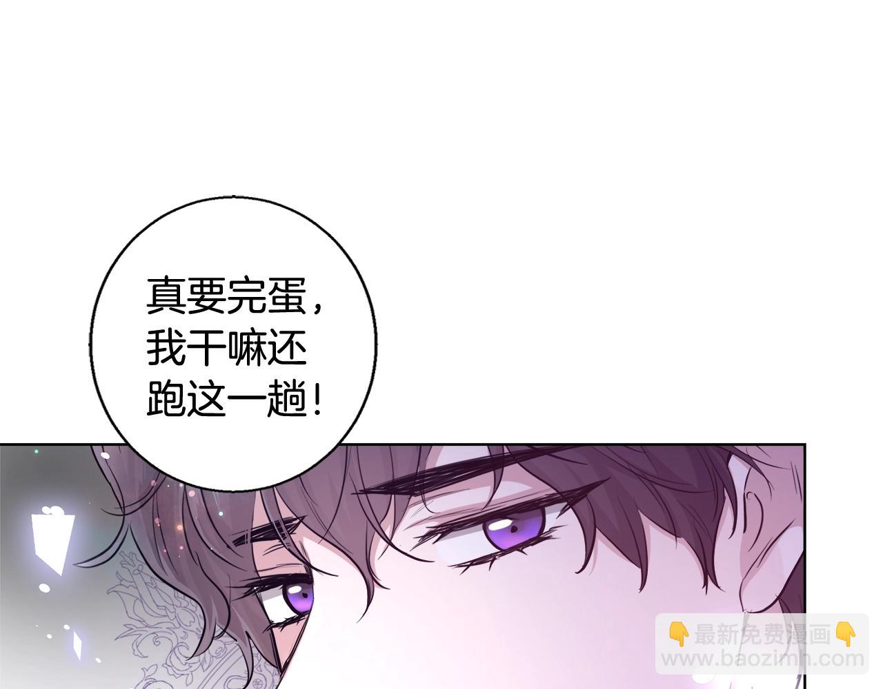 第31话 沐浴59