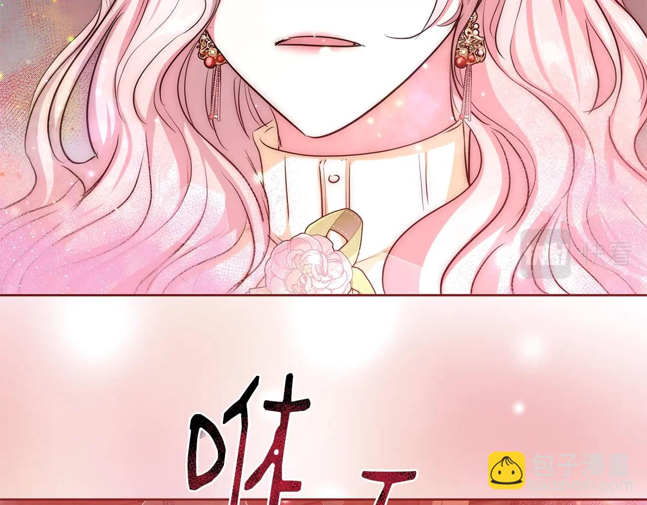 第31话 沐浴6