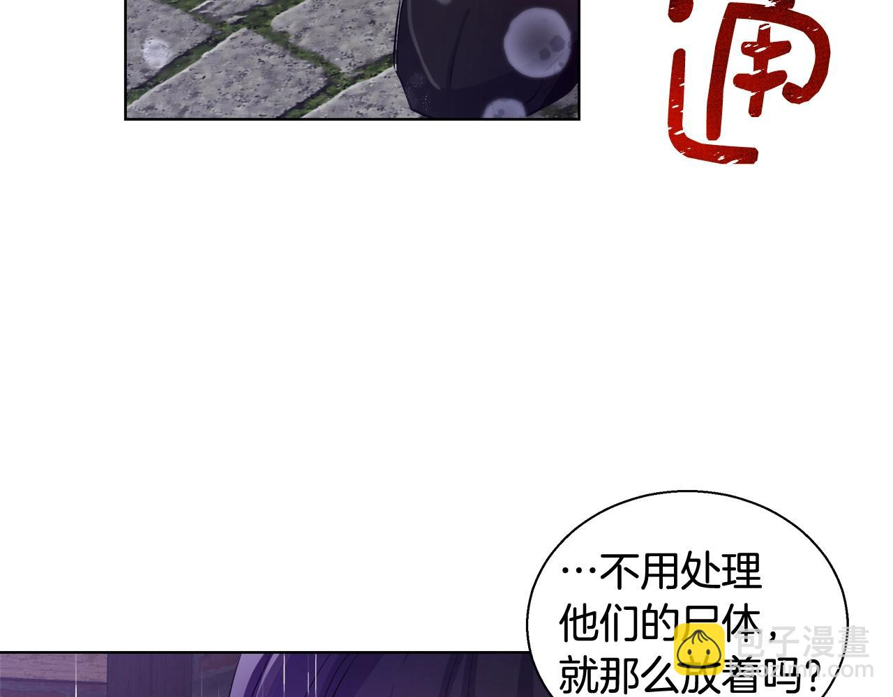 第31话 沐浴68