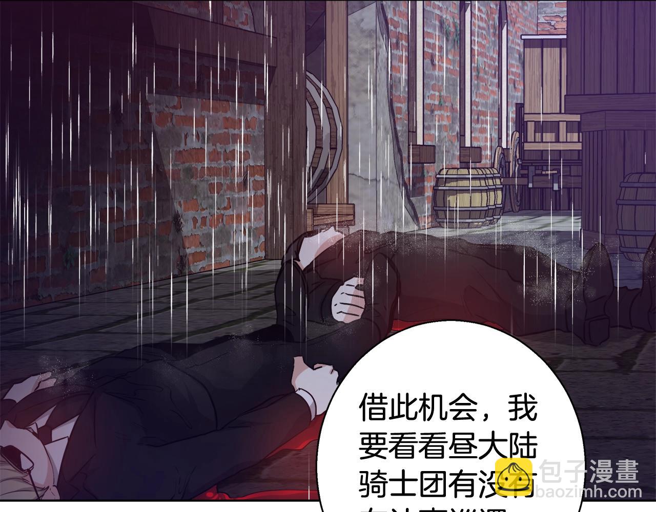 第31话 沐浴70