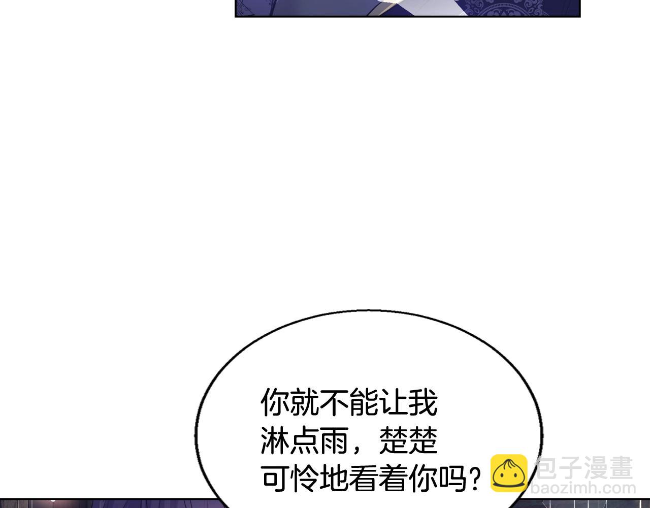 第31话 沐浴78