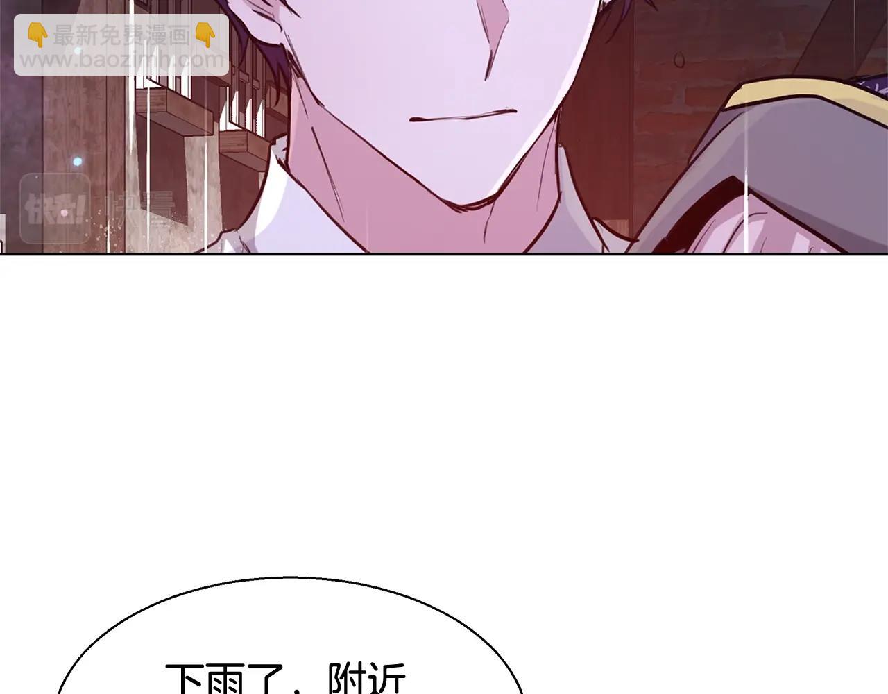 第31话 沐浴81