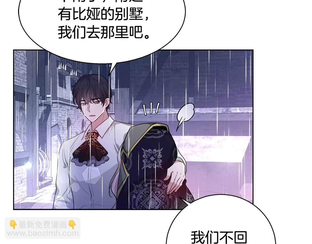 第31话 沐浴82