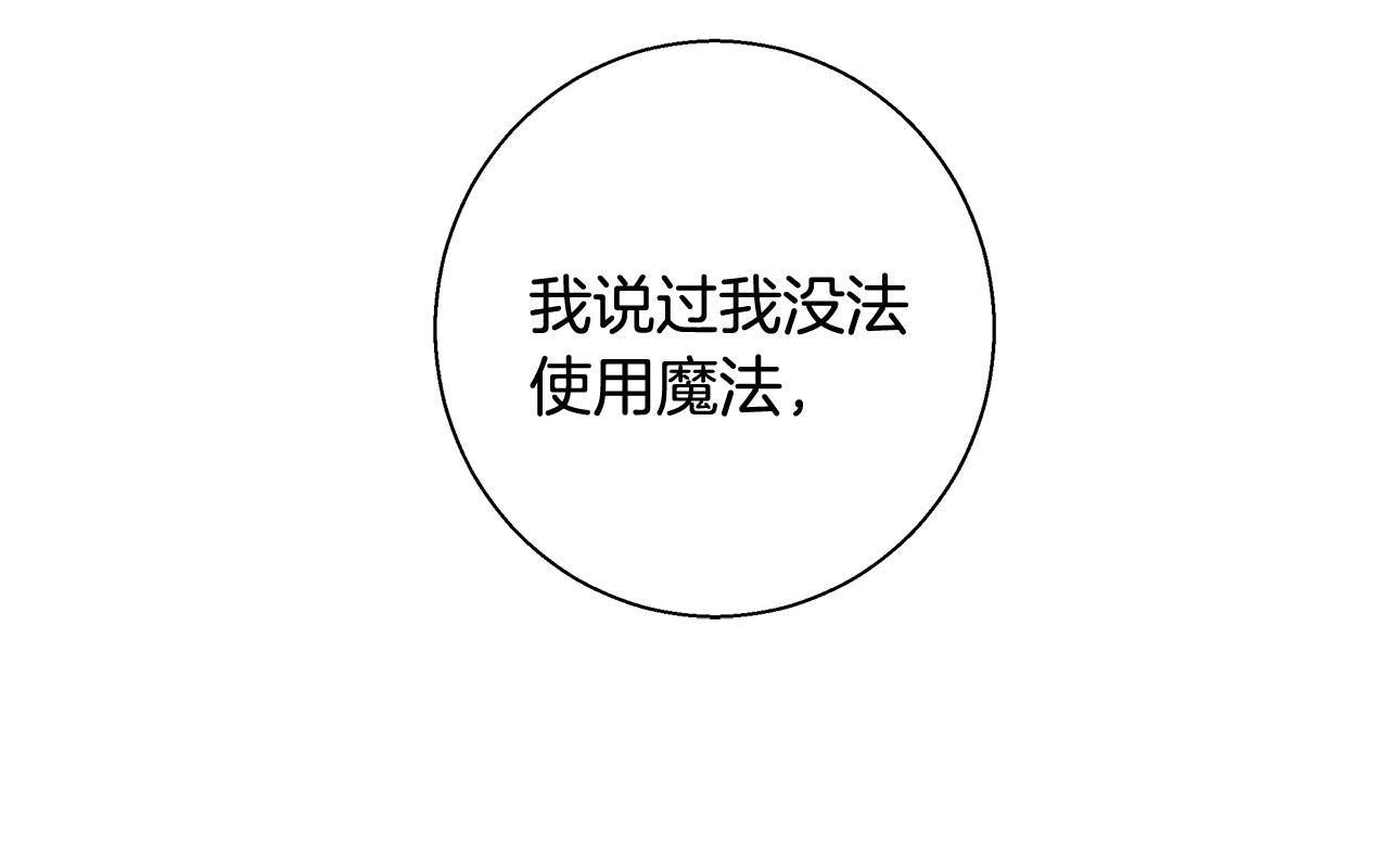 第31话 沐浴84