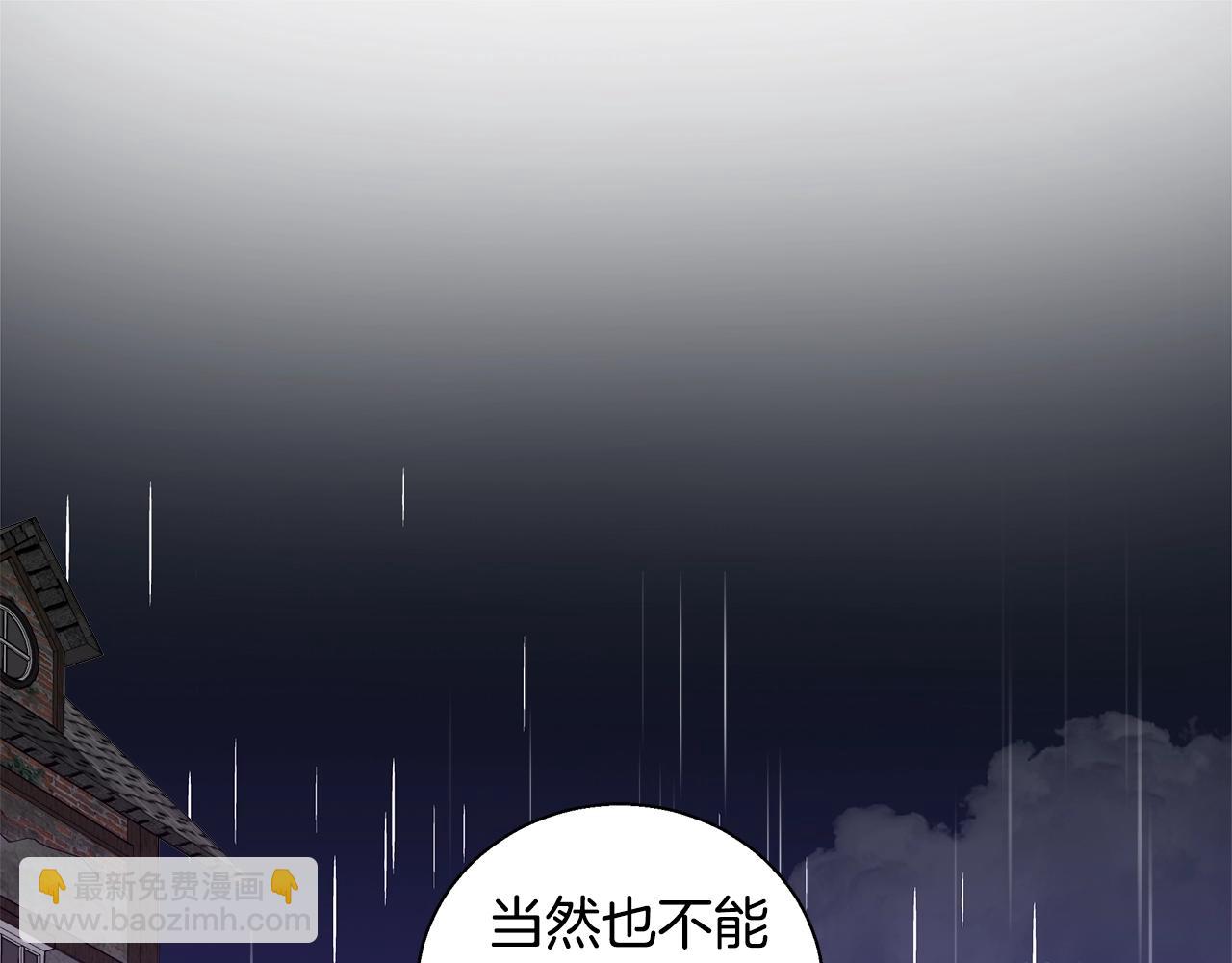第31话 沐浴85