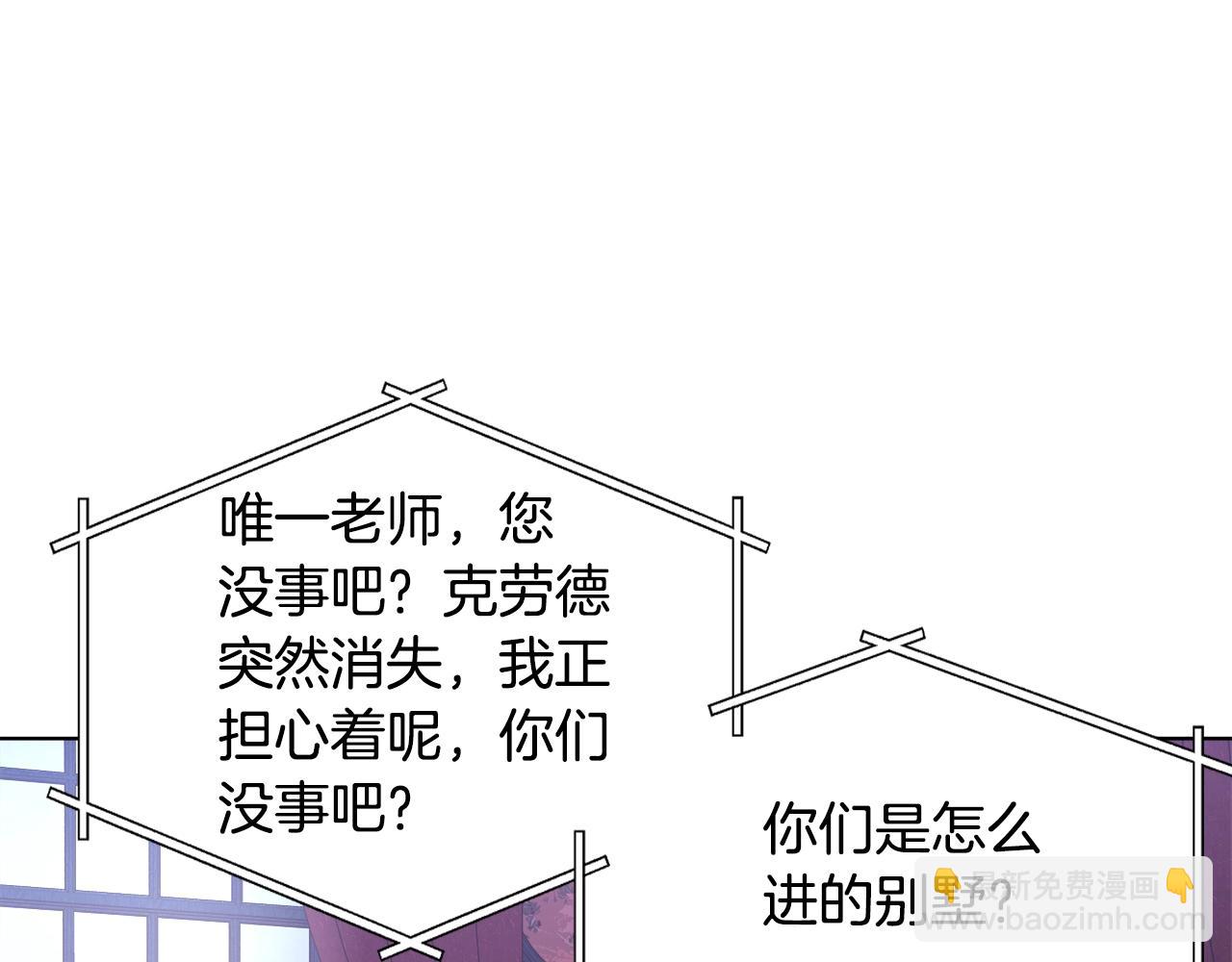 第31话 沐浴90