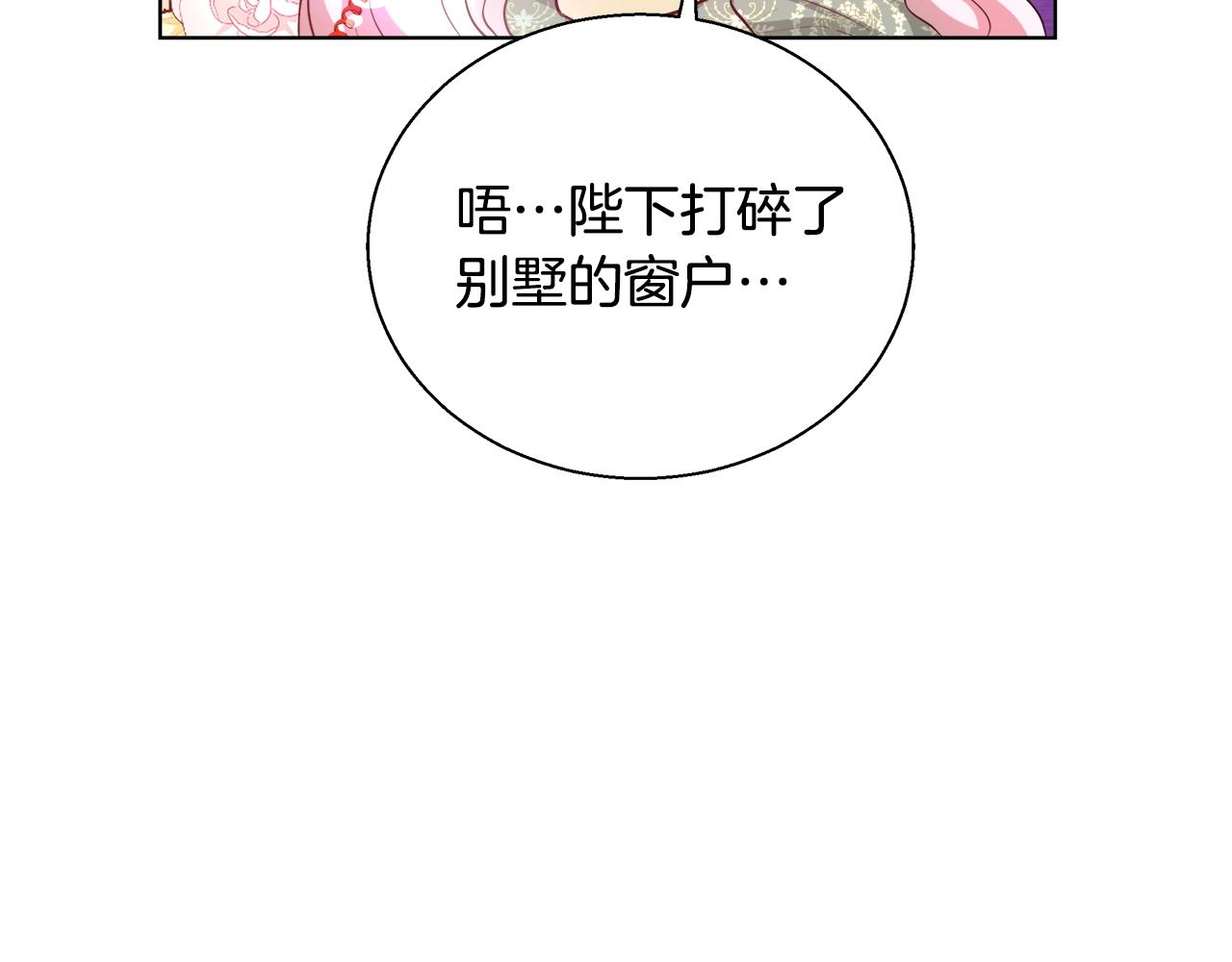 第31话 沐浴94
