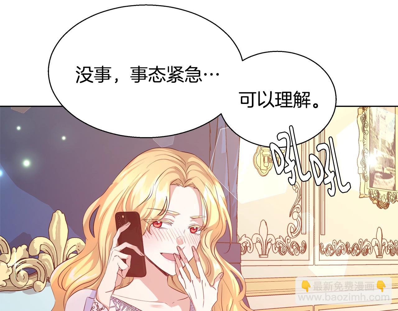第31话 沐浴95