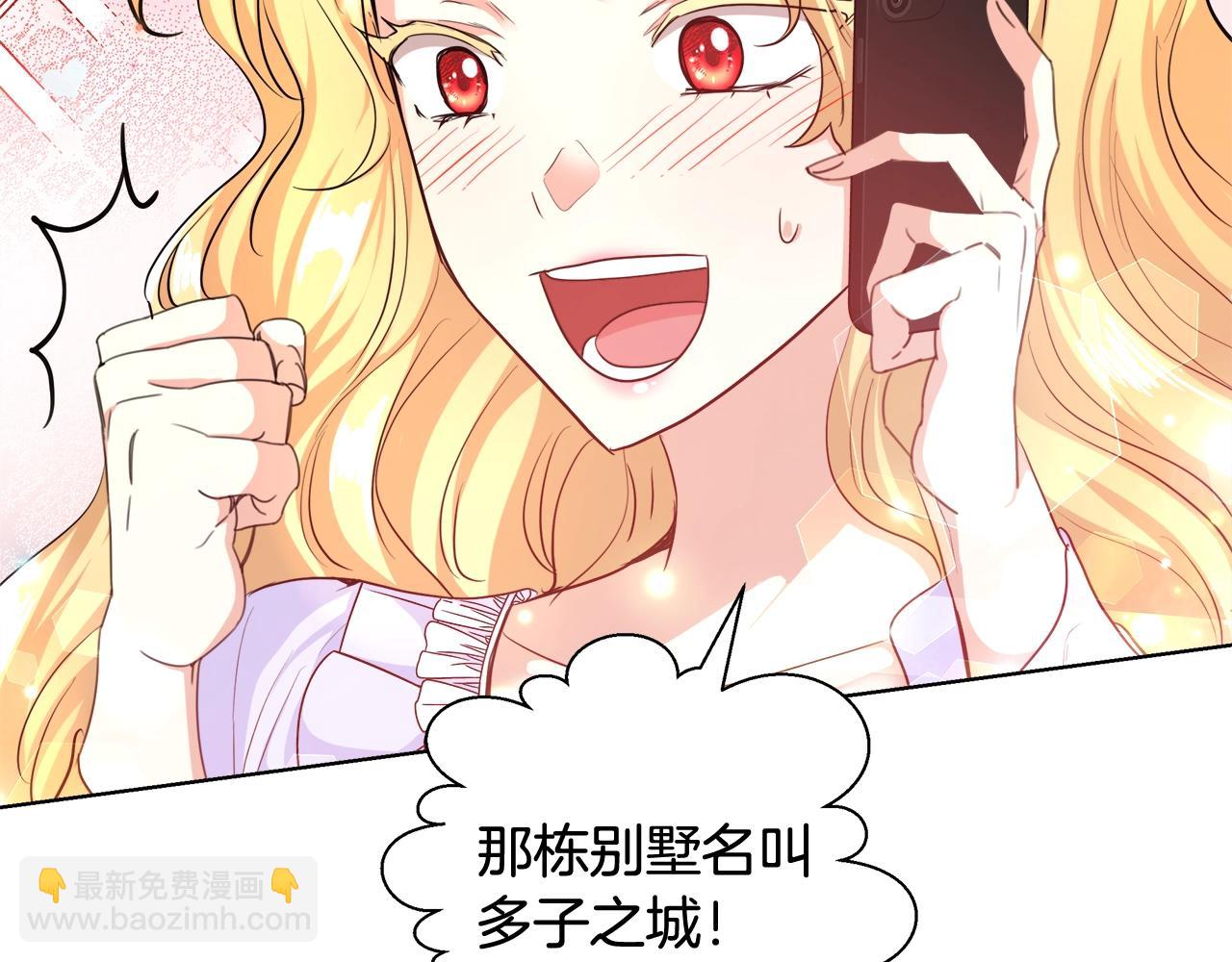 第31话 沐浴99