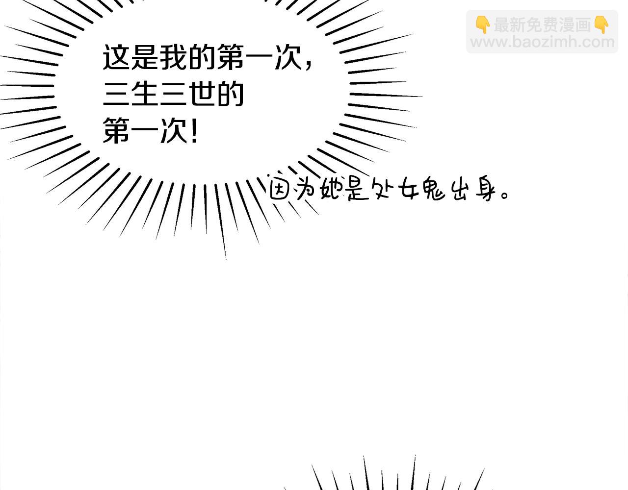 第32话 暧昧的一晚115