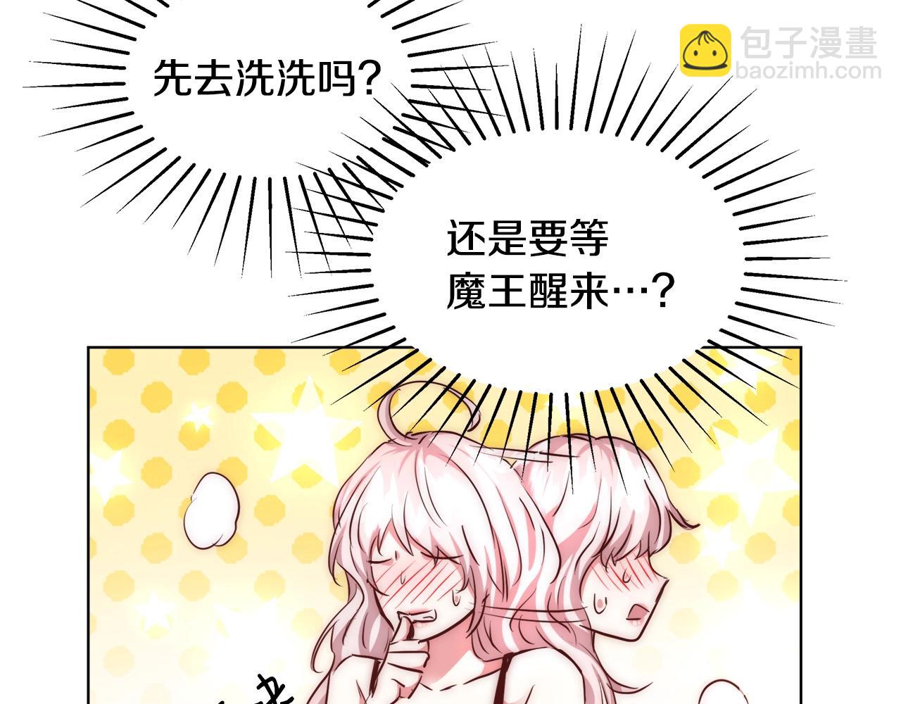 第32话 暧昧的一晚117