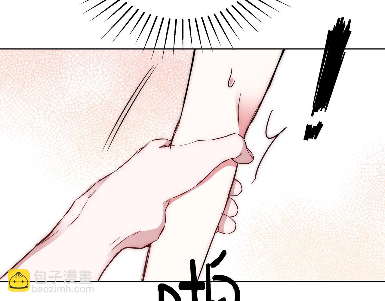 第32话 暧昧的一晚119