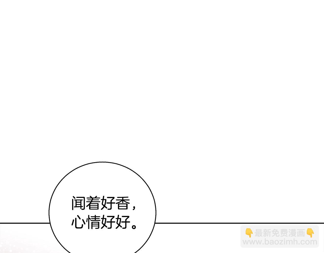 第32话 暧昧的一晚12