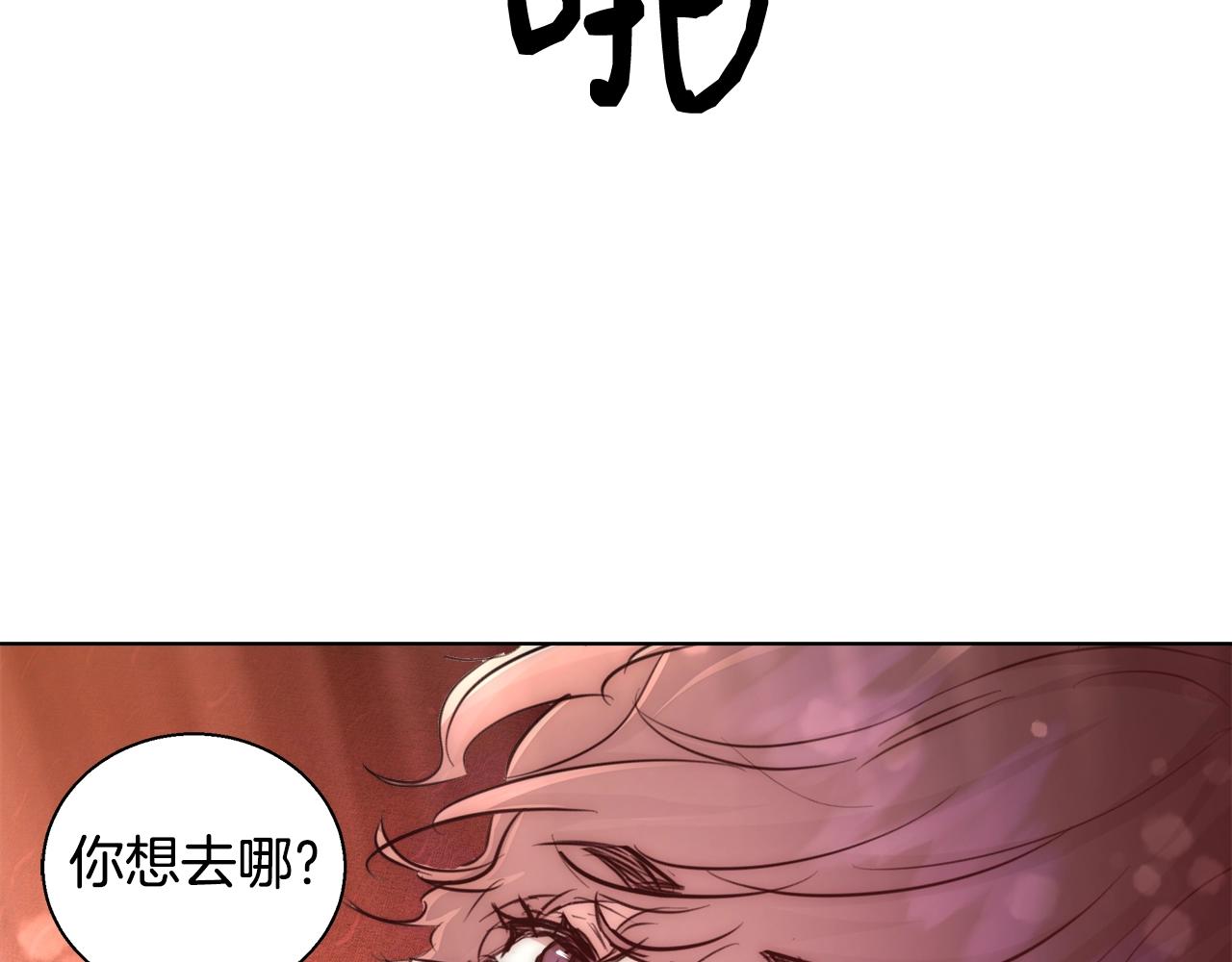 第32话 暧昧的一晚120