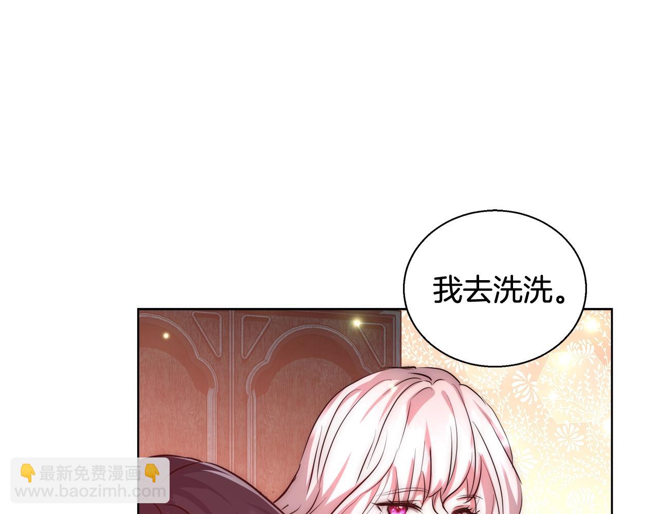 第32话 暧昧的一晚122