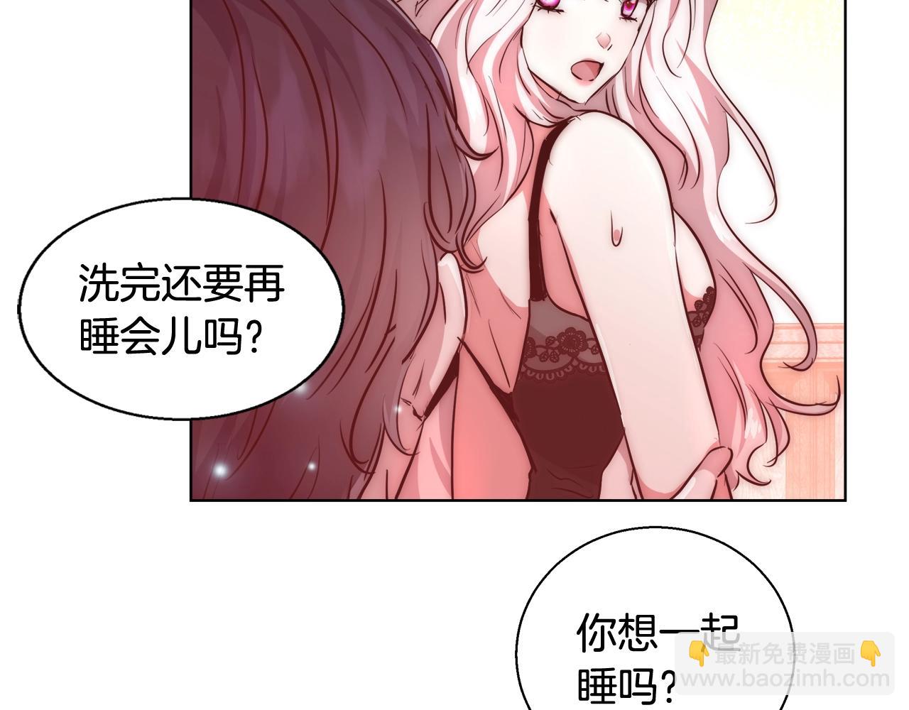 第32话 暧昧的一晚123