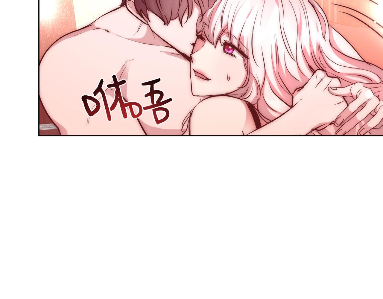 第32话 暧昧的一晚127