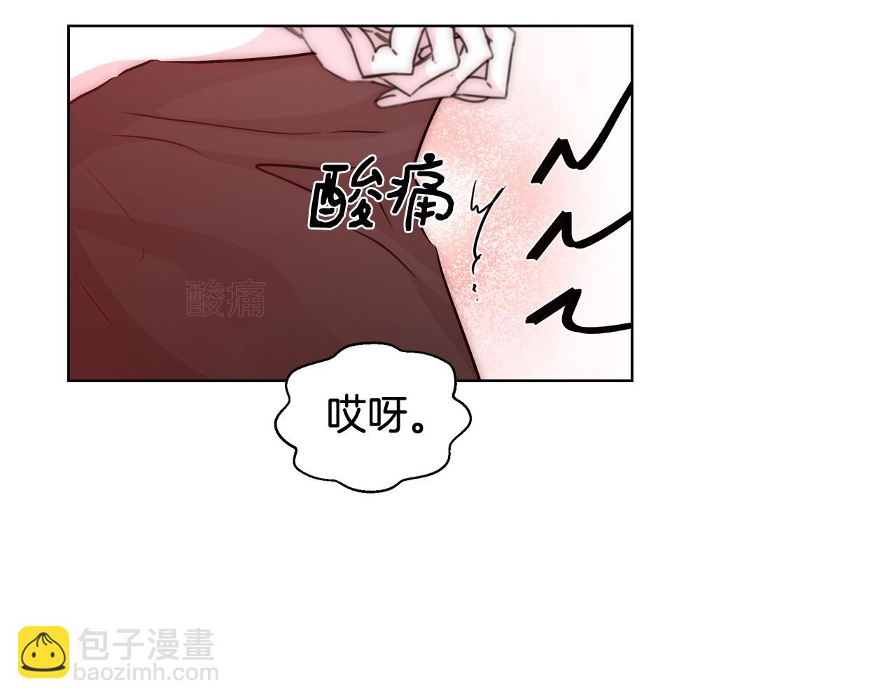 第32话 暧昧的一晚128