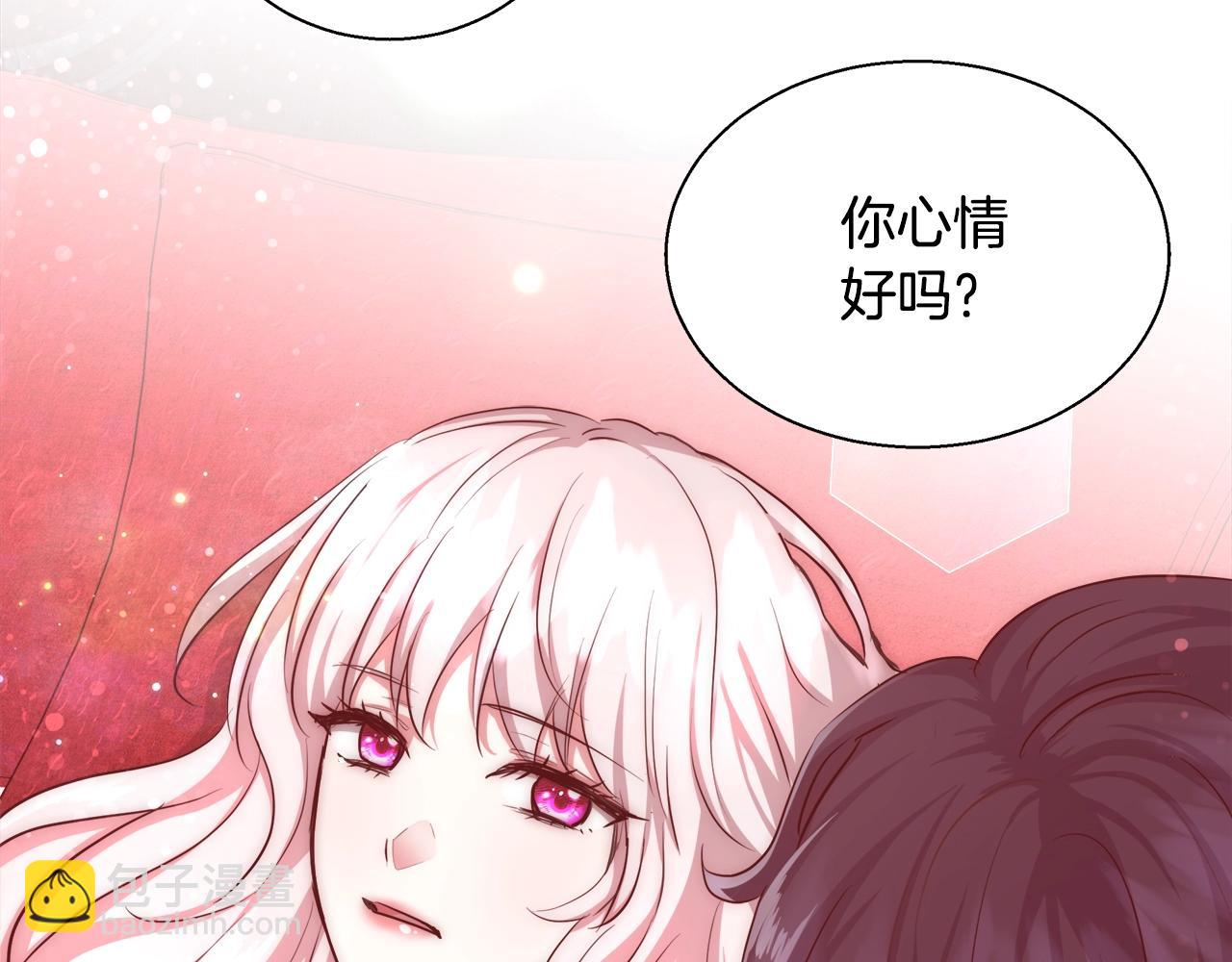 第32话 暧昧的一晚13