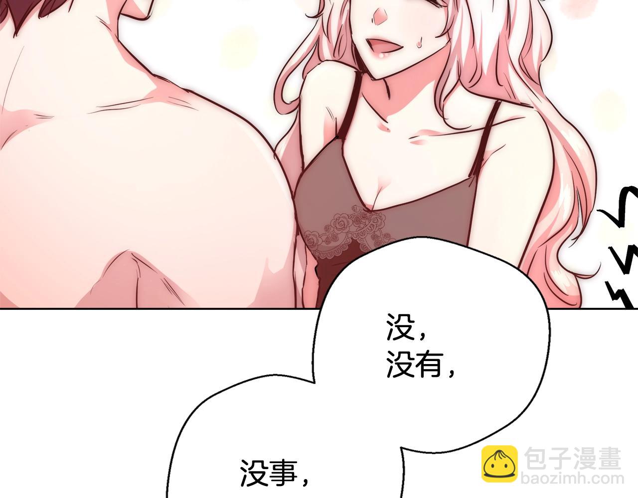 第32话 暧昧的一晚130