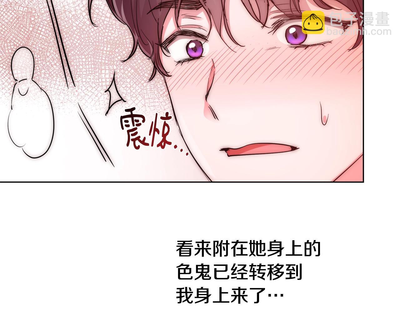 第32话 暧昧的一晚132