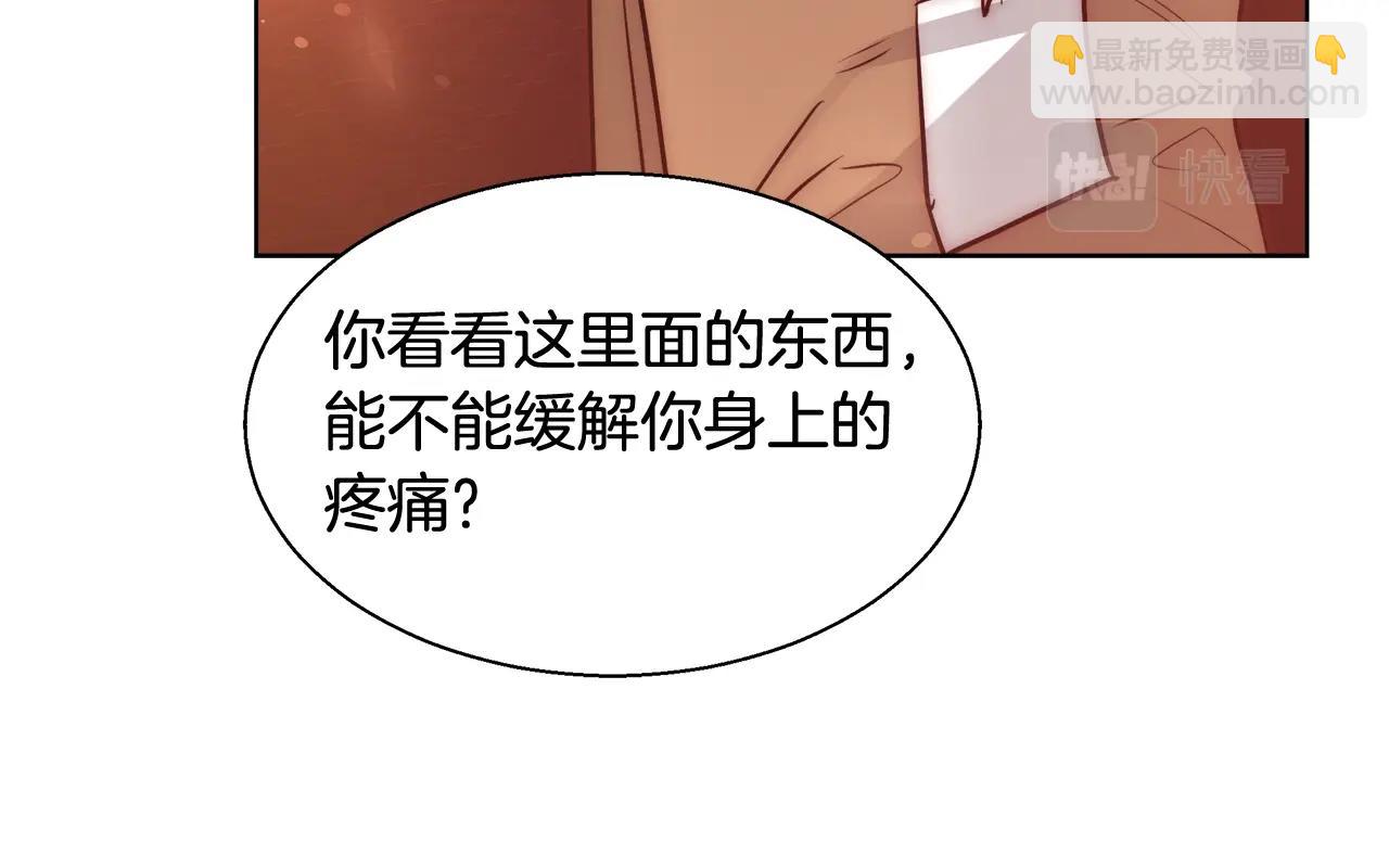 第32话 暧昧的一晚134