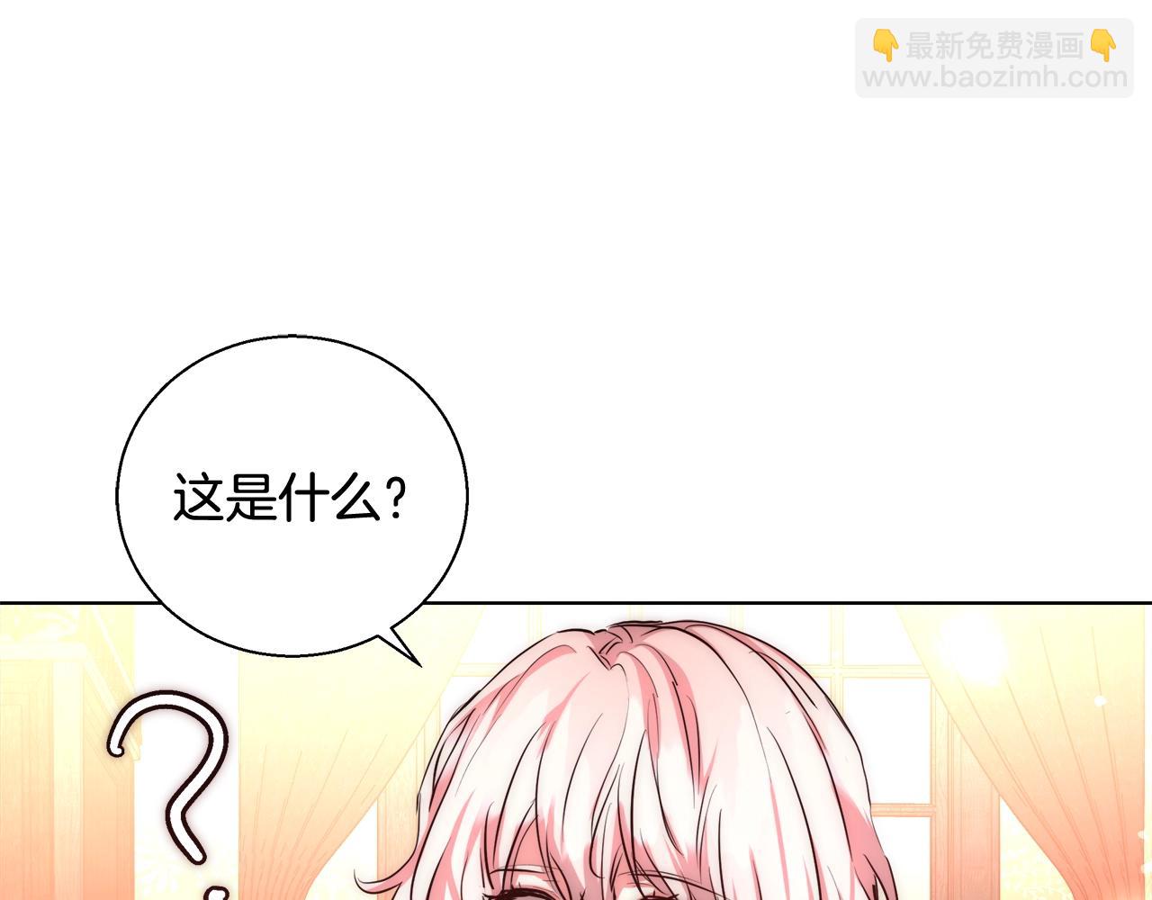 第32话 暧昧的一晚135