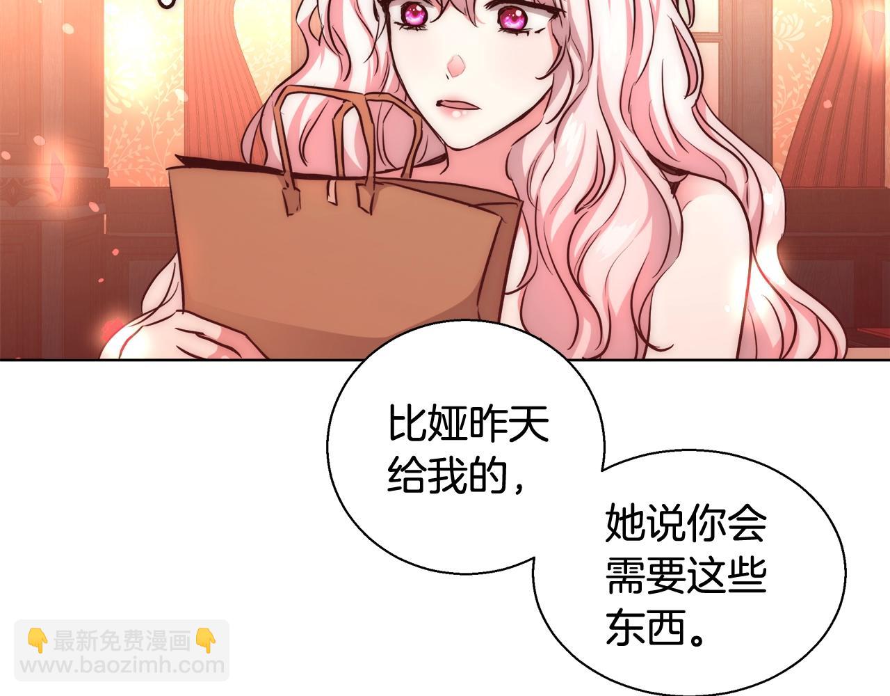 第32话 暧昧的一晚136