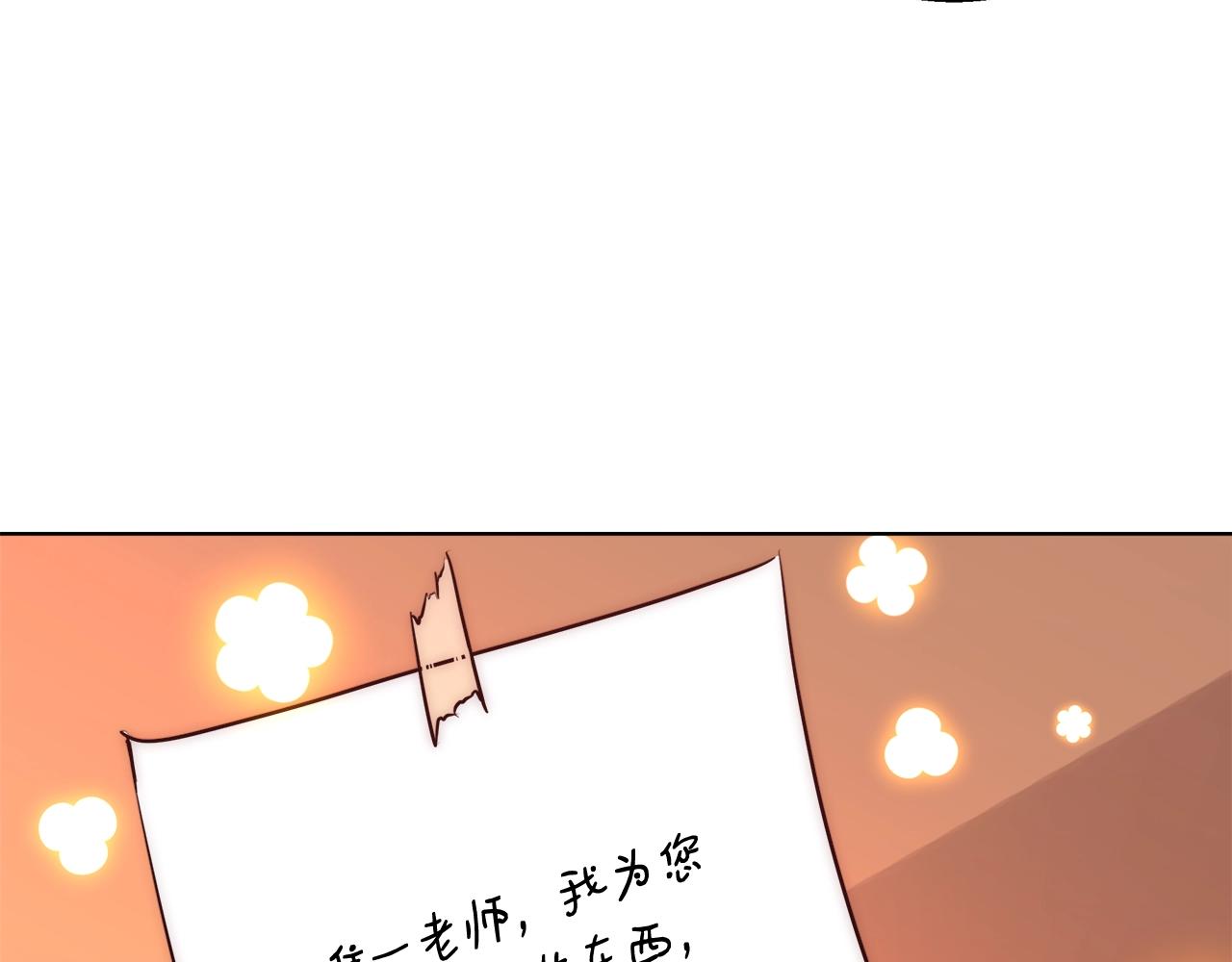 第32话 暧昧的一晚137