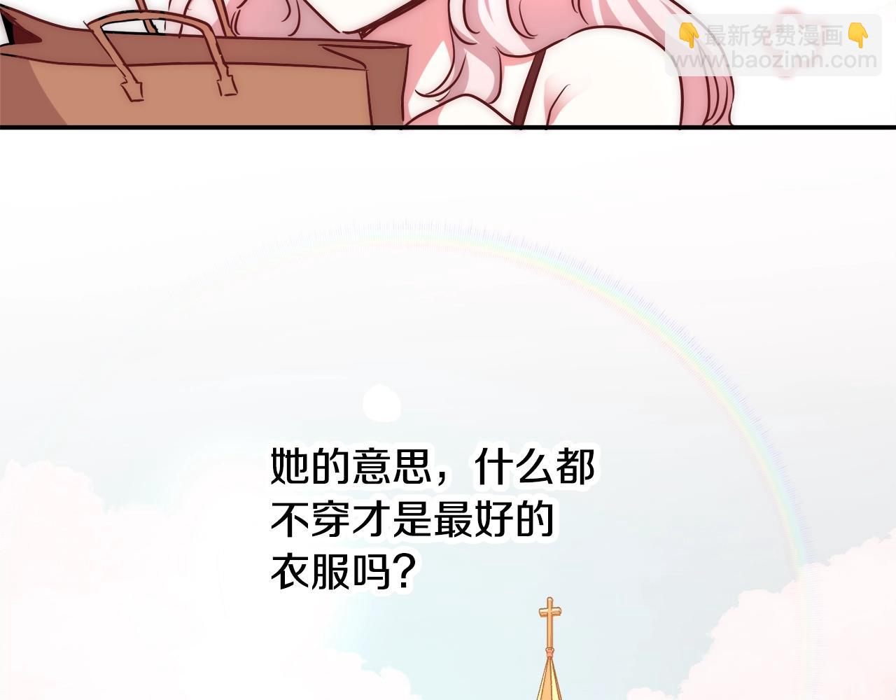 第32话 暧昧的一晚144